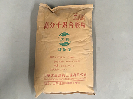 <b>102胶粉</b>